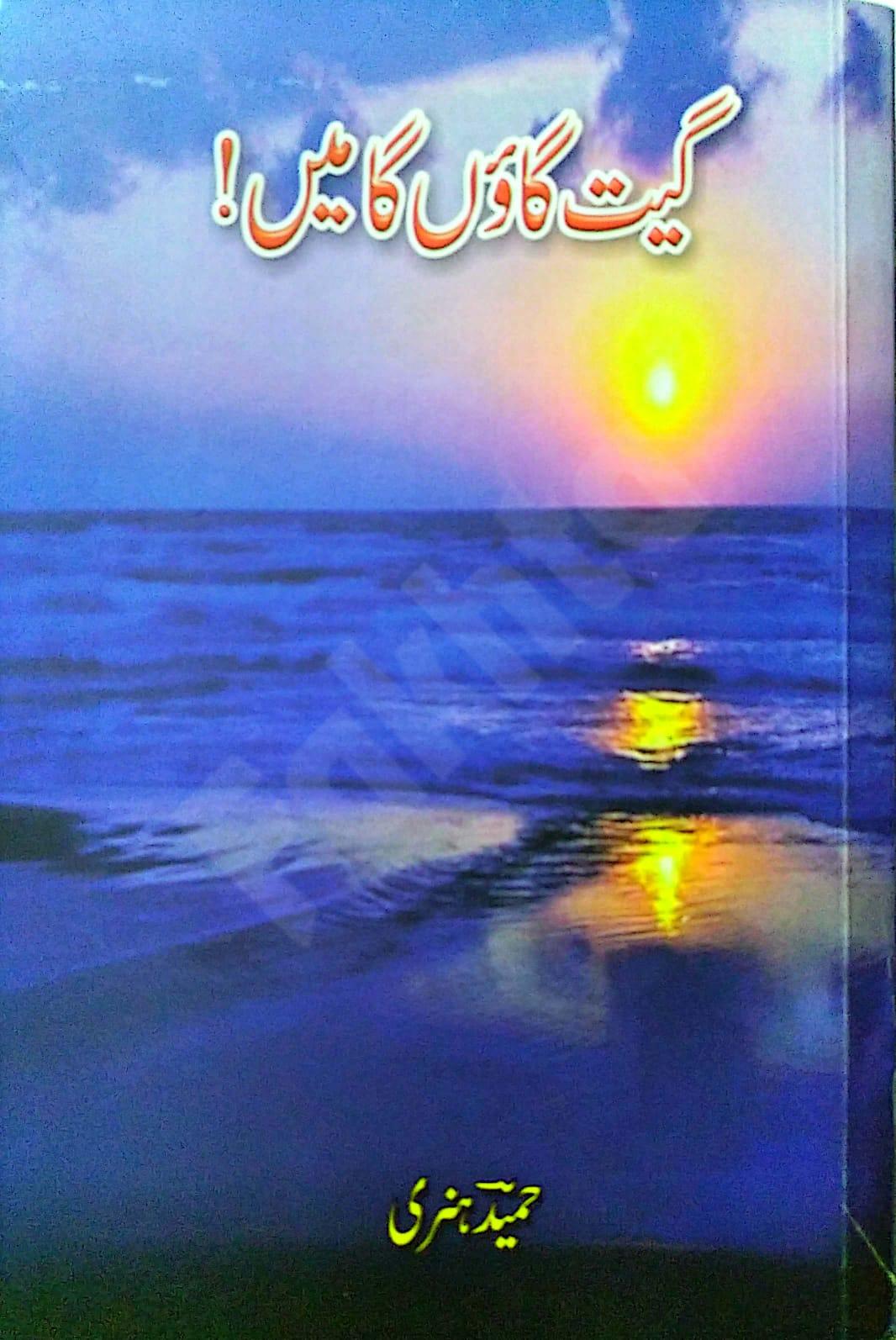 صفحہ